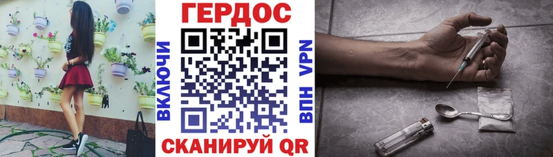 ОМГ ОМГ сайт  даркнет сайт  Калач  Героин герыч 