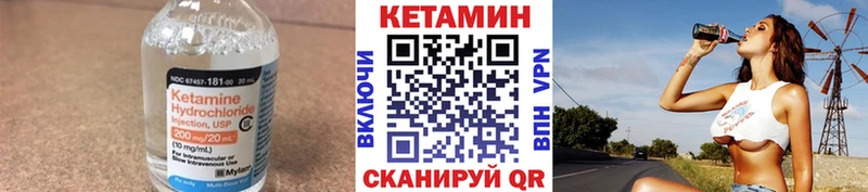 Кетамин ketamine  Калач 