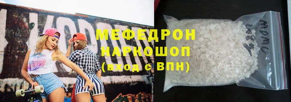 прущие крисы Балахна