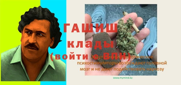 прущие крисы Балахна
