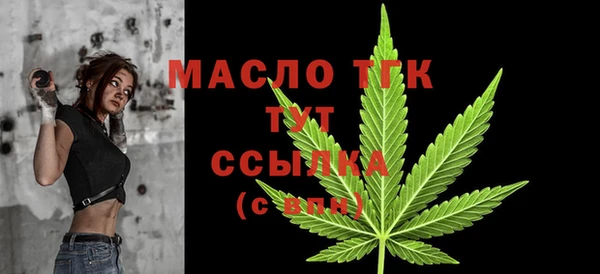 не бодяженный Ступино