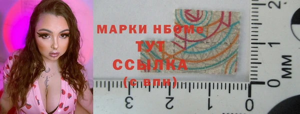 прущие грибы Балабаново