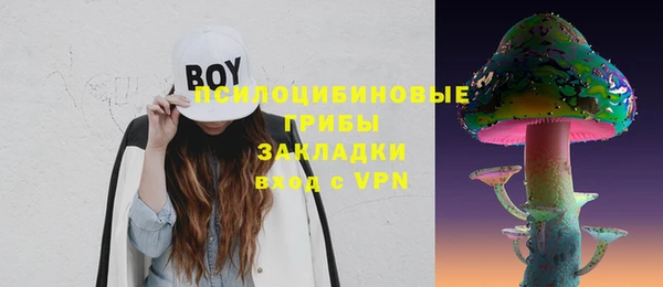 МДМА Струнино