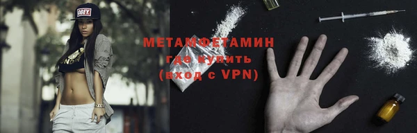 синтетический гашиш Строитель