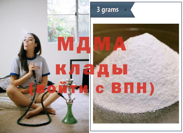 прущие крисы Балахна