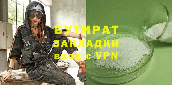 прущие крисы Балахна