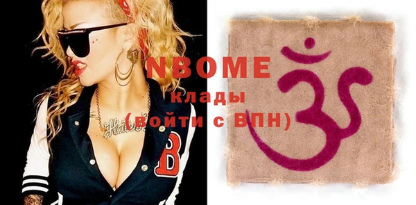 герыч Баксан