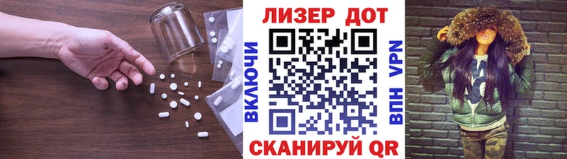 ЛСД экстази кислота  Калач 
