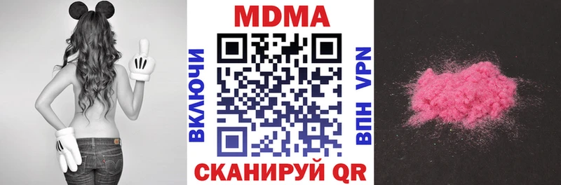 МДМА Molly  ОМГ ОМГ онион  Калач  цены наркотик 