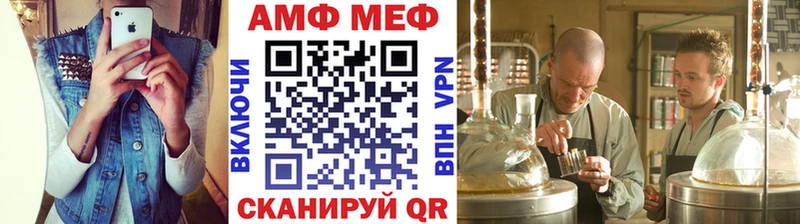 Метамфетамин Декстрометамфетамин 99.9%  Калач 