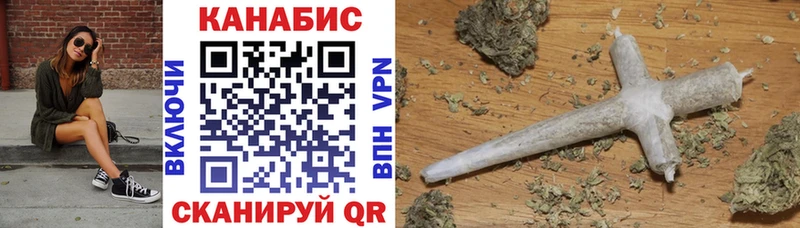 МАРИХУАНА индика где найти Калач